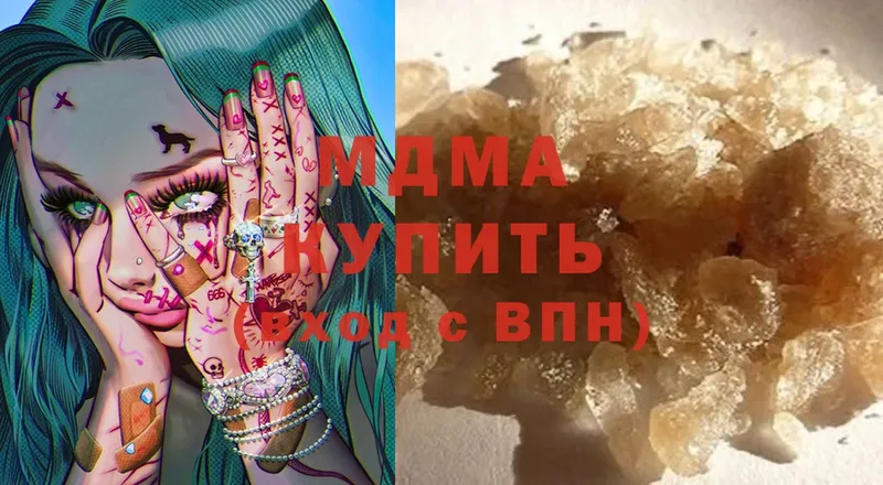 MDMA Molly Гай